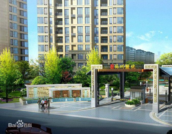 康輝·蘇州壹號