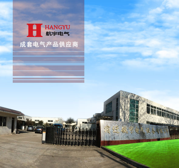 不銹鋼配電箱使用中常出現的問題及原因